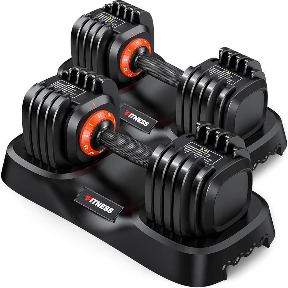 ダンベル 可変式 重さ調節可能可変式ダンベル 2個セット 筋トレ器具