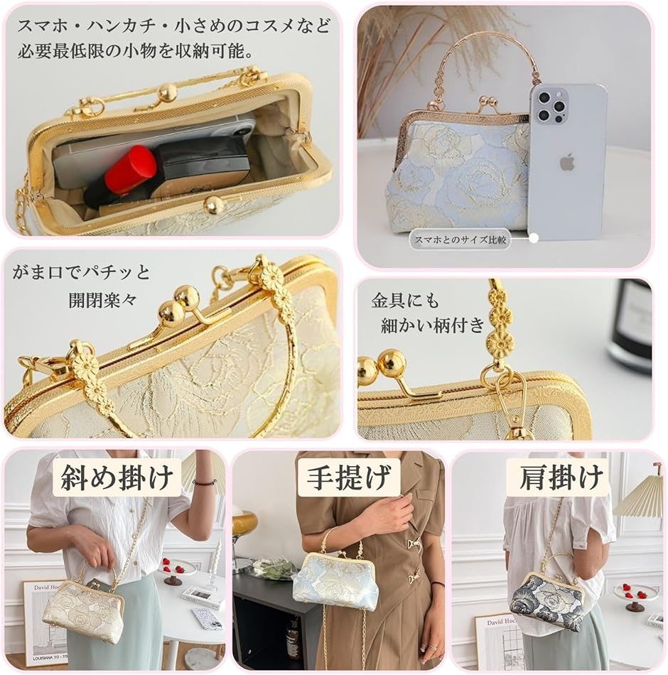 ハンドバッグ ショルダーバッグ 2way がま口 パーティバッグ 結婚式