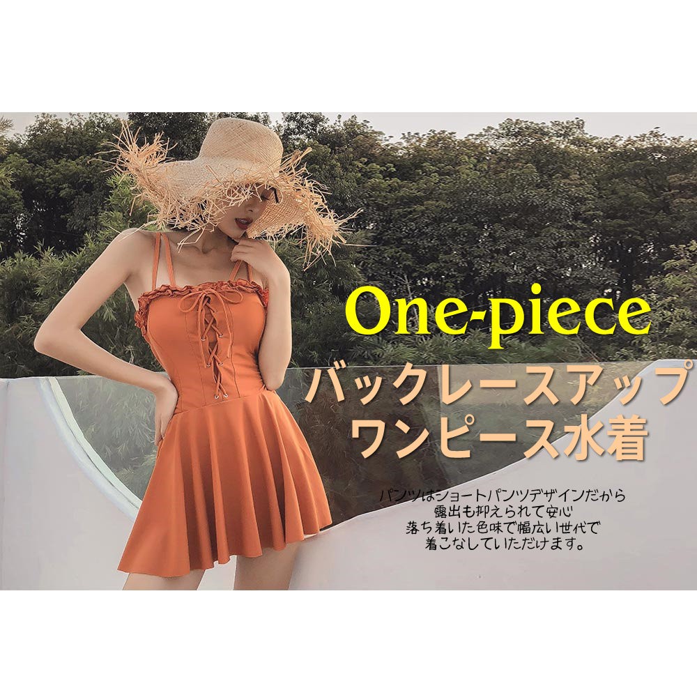 水着 レディース 体型カバー ワンピース 大きいサイズ レースアップ