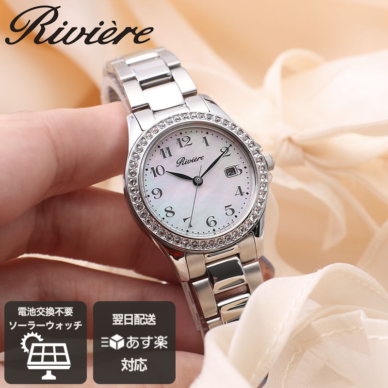 CITIZEN（シチズン） ソーラー 腕時計 時計 ソーラー時計 女性 向け