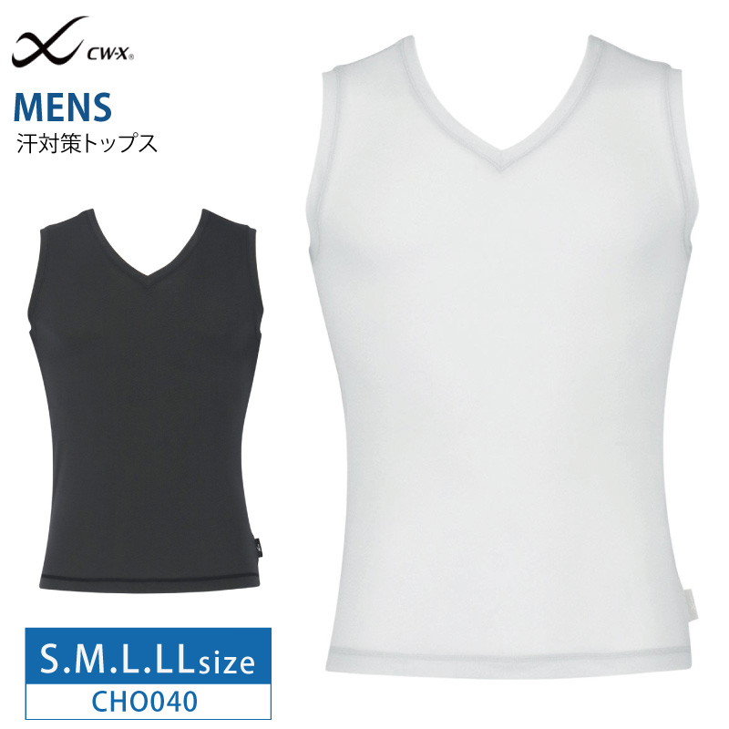 WACOAL（ワコール） シーダブリューエックス CHO040 Wacoal CW-X cwx