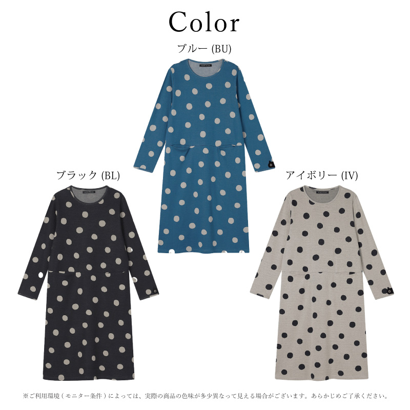 ATSUKO MATANO by WACOAL ワコール wacoal レディース HTX598