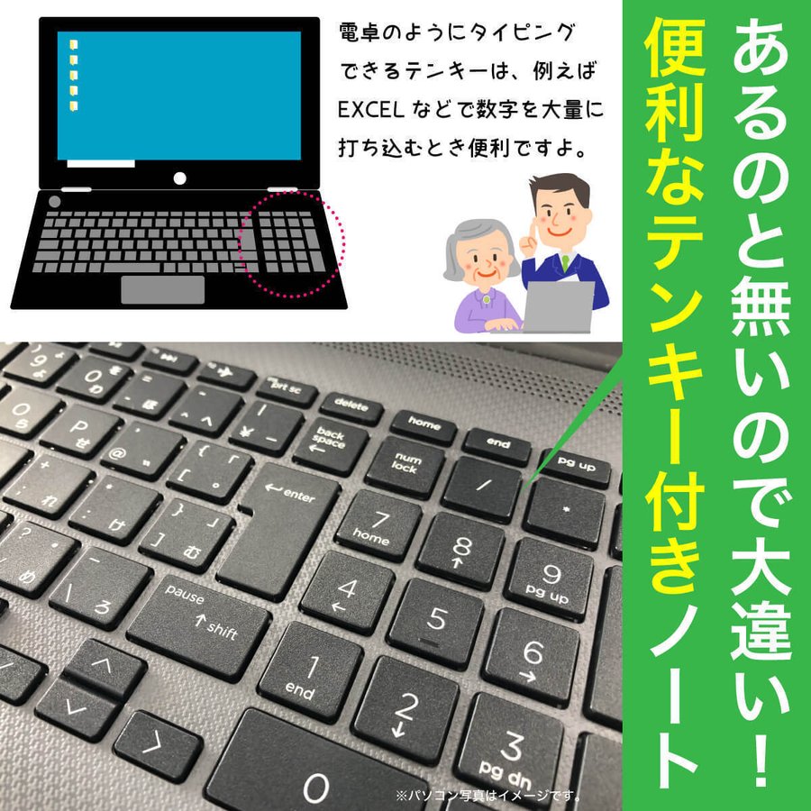dynabook B 東芝 Toshiba T65/CG Corei7-7500U メモリ4GB 750GBHDD