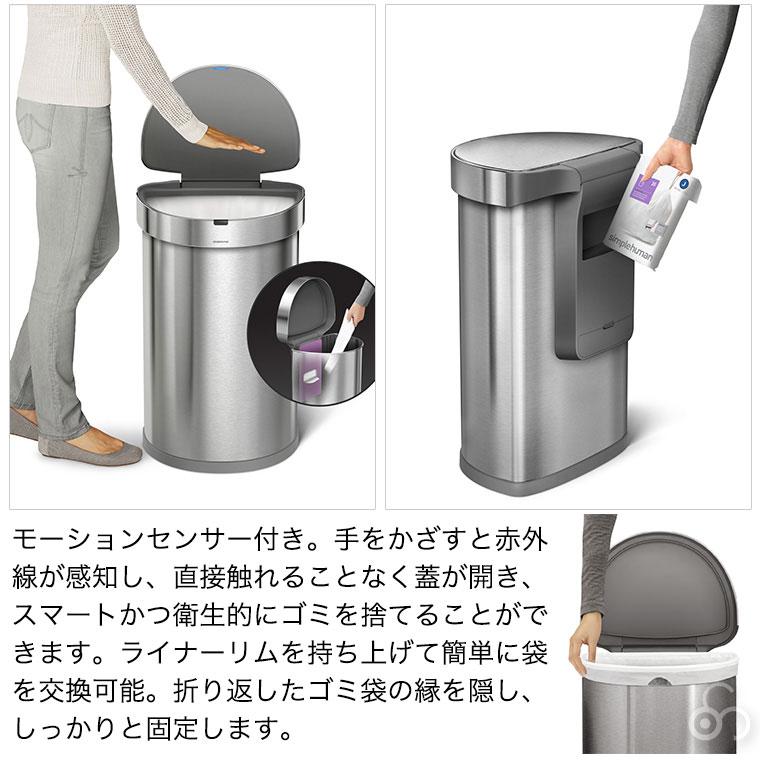 simplehuman（シンプルヒューマン） (正規品) センサーカン セミ