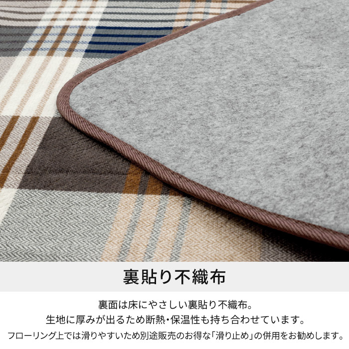 ラグ 洗える 180×180cm 2畳 ホットカーペット対応 フランネル こたつ