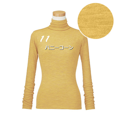 天使の綿シフォン ウールプラス (綿100％＋ウール100％) ハイネック