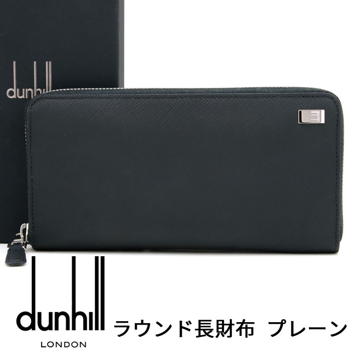 dunhill（ダンヒル） 財布 ラウンドファスナー長財布 プレーン