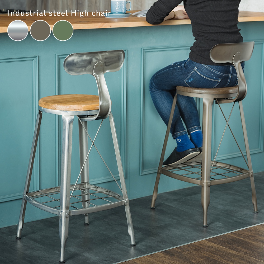 GART（ガルト） カウンターチェア バーチェア ハイチェア おしゃれ