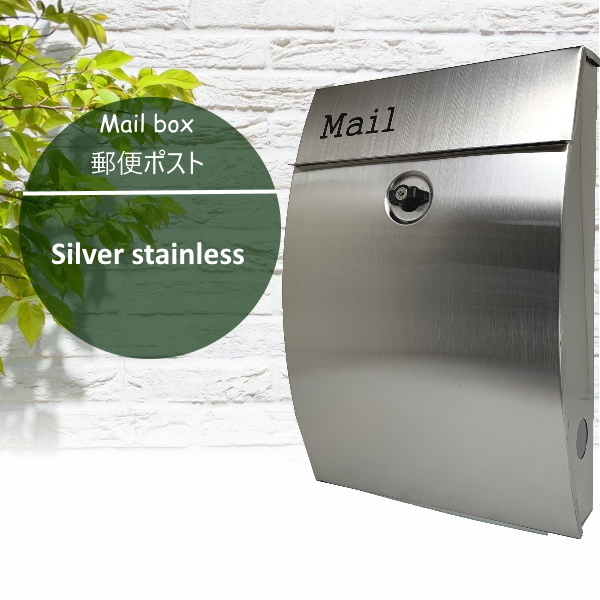 ポスト 郵便ポスト郵便受けおしゃれかわいい人気北欧大型メール