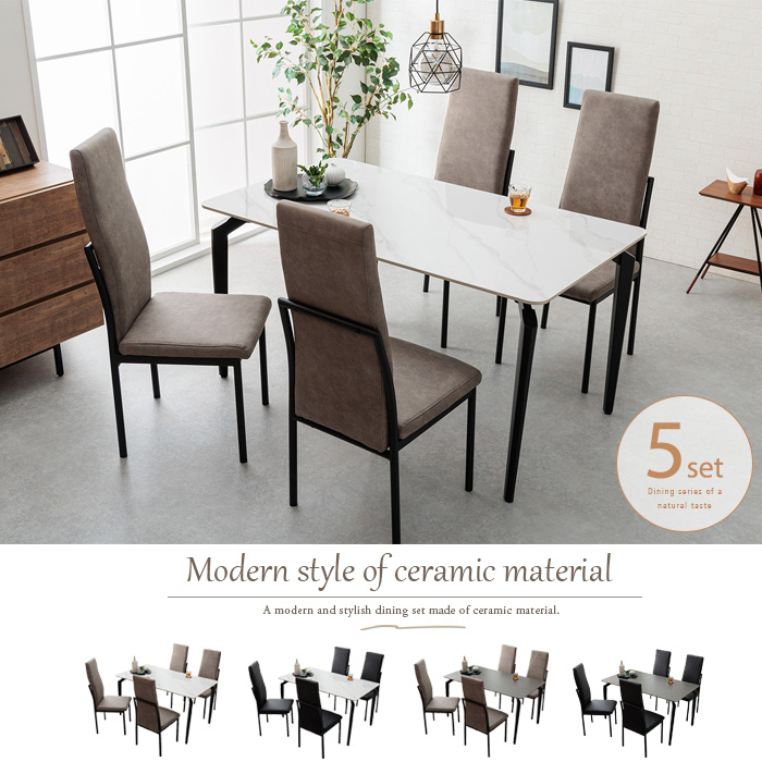 ダイニングテーブルセット セラミック ハイバックチェア 4人用 5点