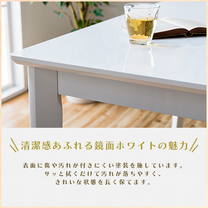 ダイニングテーブルセット ホワイト 5点 4人 白 回転椅子 130cm