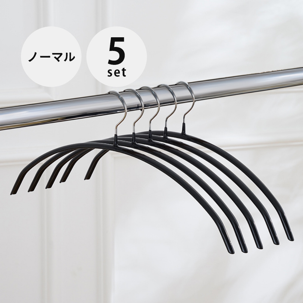 すべらないハンガー 5本セット スリムハンガー 跡がつかない かた