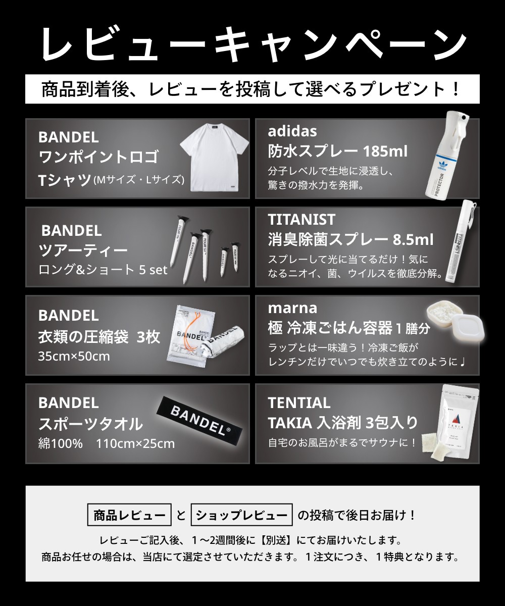 BANDEL（バンデル） 磁気ネックレス アース Cosmic Edition ネックレス