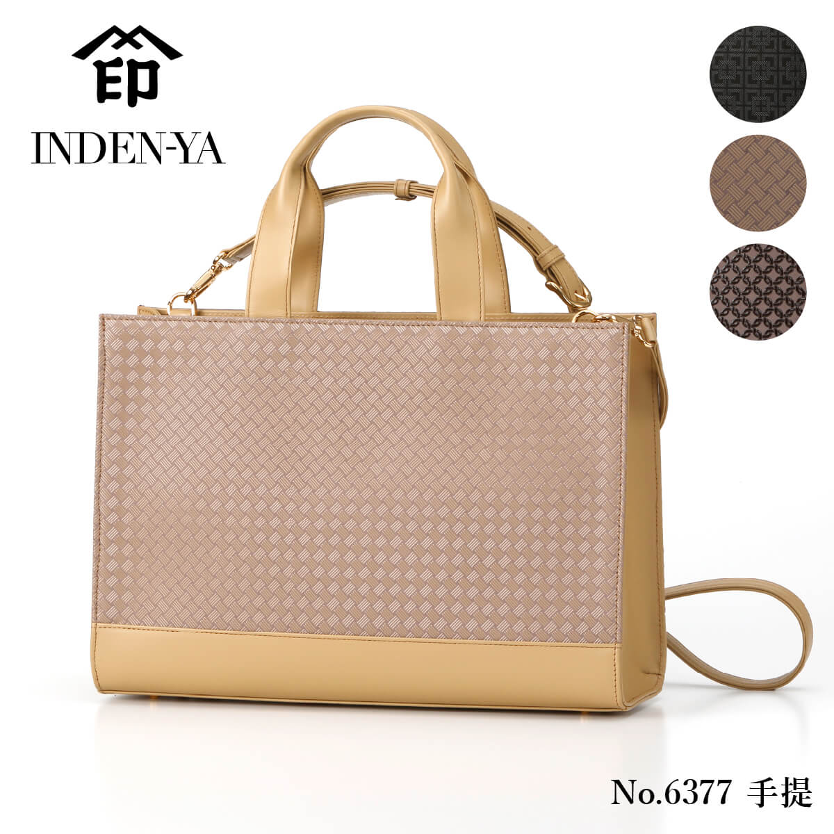 インデンヤ(印傳屋) ハンドバッグ | 通販・人気ランキング - 価格.com