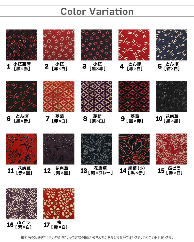 印傳屋（INDEN-YA） 卒業祝い 春財布 二つ折り 財布 印伝 本革 和柄