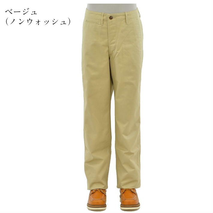 WAREHOUSE（ウエアハウス） Lot.1082 チノパン ボタンフライ ノン
