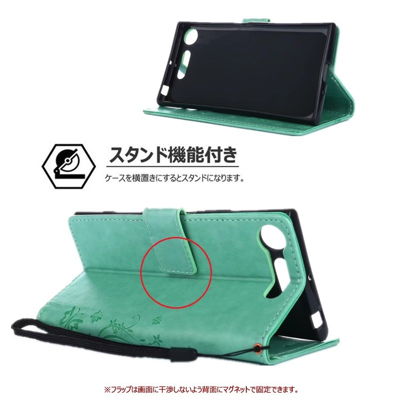 Xperia 1 VII SO-51F/SOG15/XQ-FS44 ケース VI 10 XZ1 手帳型 XZ2 XZ3