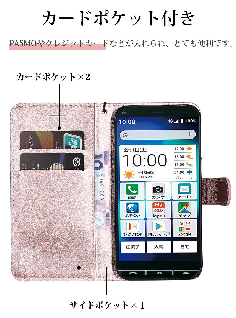 kyocera BASIO KYV47 ケースカバース かんたんスマホ2/2+ケース KYV47