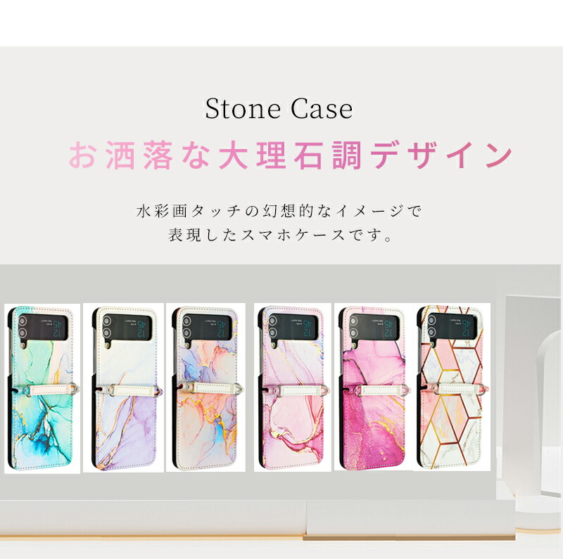 Galaxy Z Flip4 5G SCG17/SC-54C カバー Flip3 SCG12/SC-54B 手帳 革