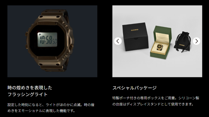CASIO Collection ［新品・未使用品］カシオウオッチ50周年記念 限定