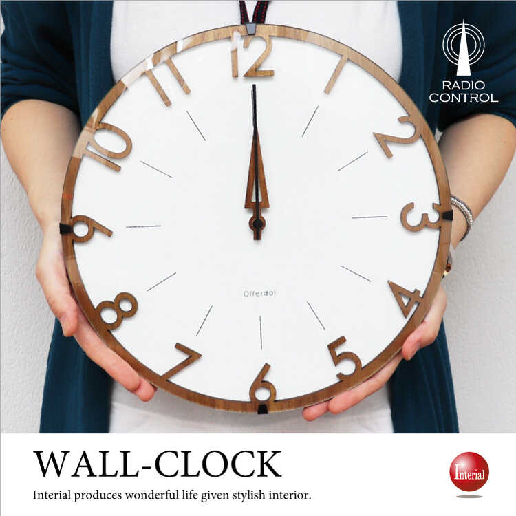 壁掛け時計 電波時計 インテリア時計 天然木 木製 おしゃれ 北欧