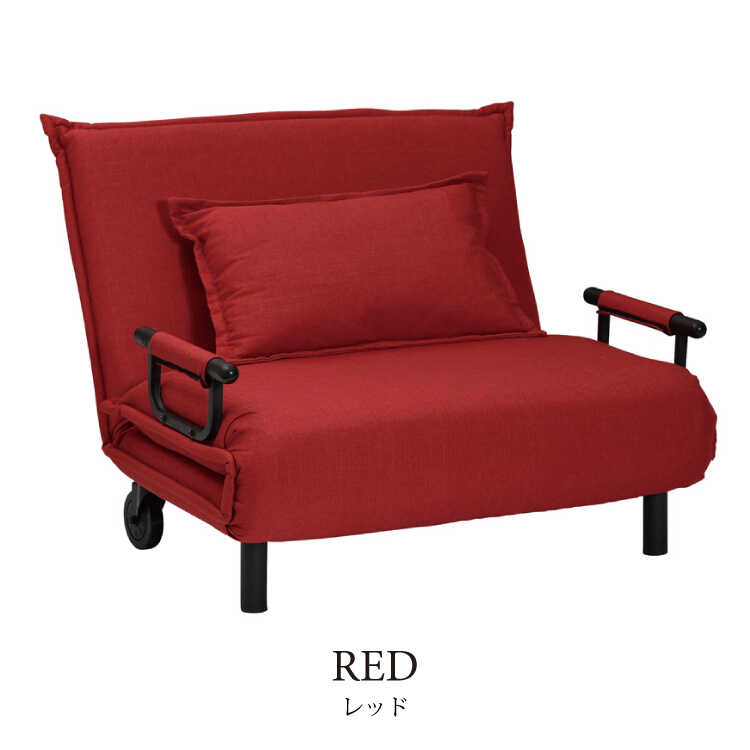 幅111cm・コンパクトソファーベッド折りたたみ式（布ファブリック製