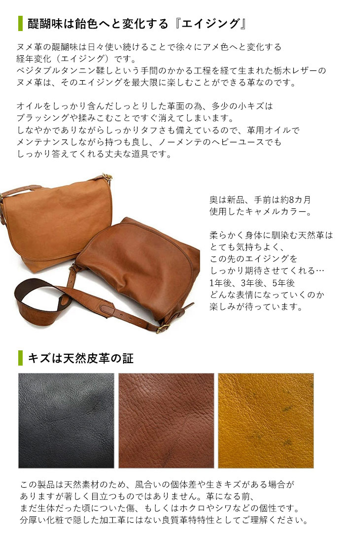 SLOW（スロウ） 別注 ショルダーバッグ ルボーノ かぶせ rubono L 本革