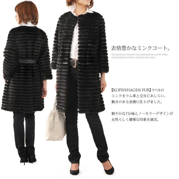 sankyo shokai（三京商会） ＜爆買＞ファー 毛皮 ミンク ノーカラー