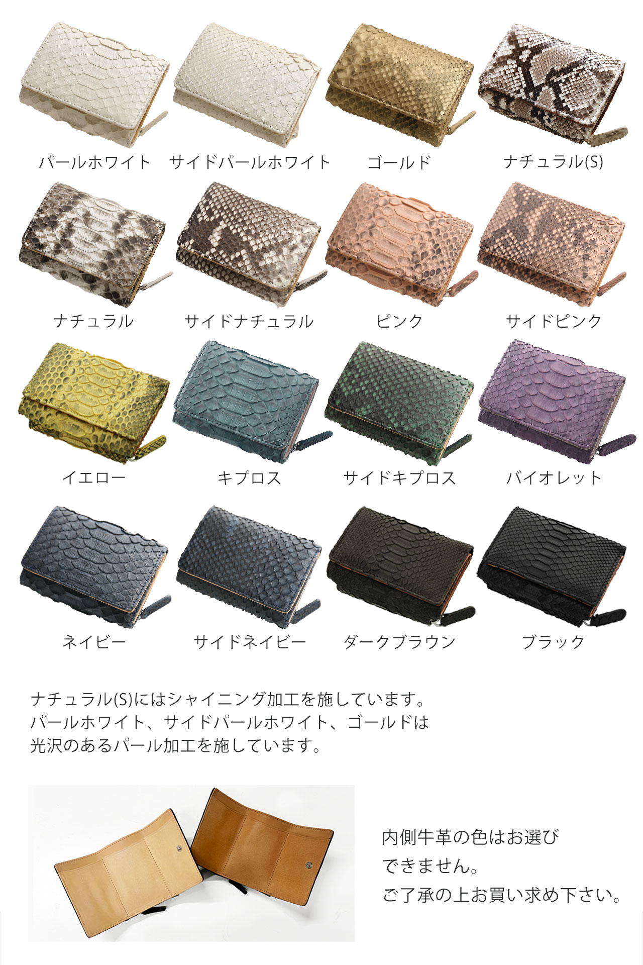 sankyo shokai（三京商会） ＜爆買＞ミニ財布 レディース 三つ折り