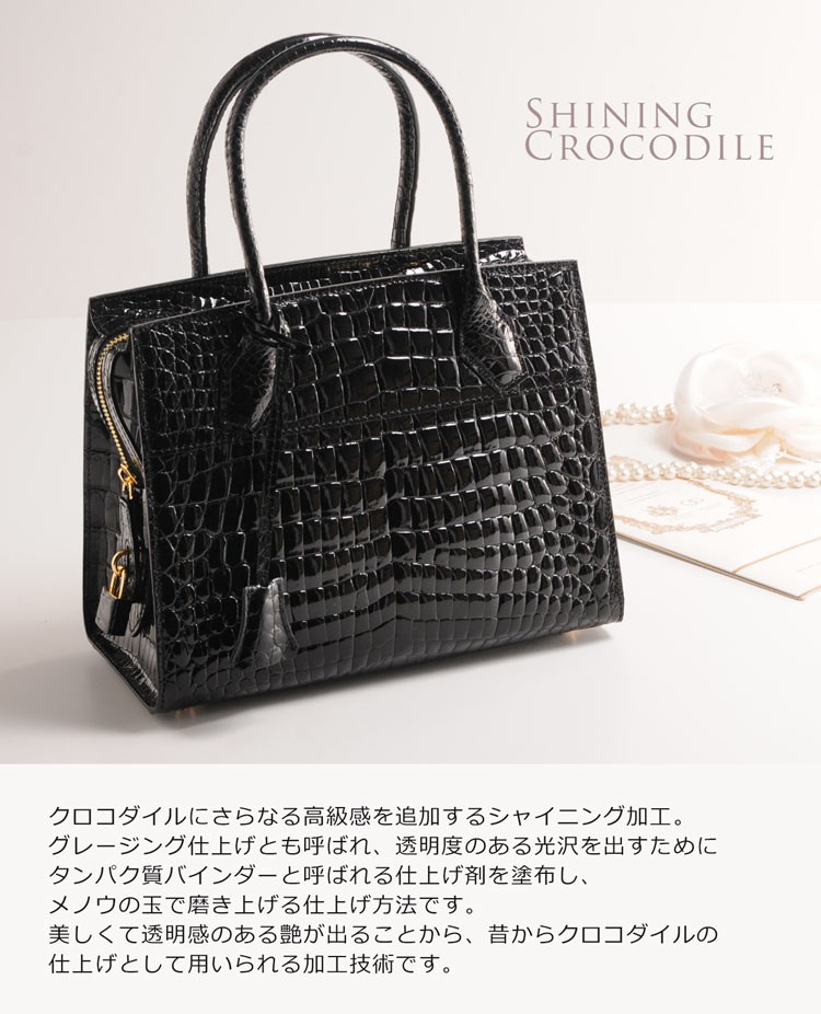 sankyo shokai（三京商会） ＜爆買＞クロコダイルハンドバッグ