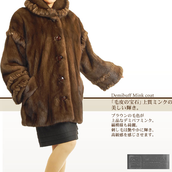 sankyo shokai（三京商会） ［期間限定価格］毛皮/デミバフ ミンク