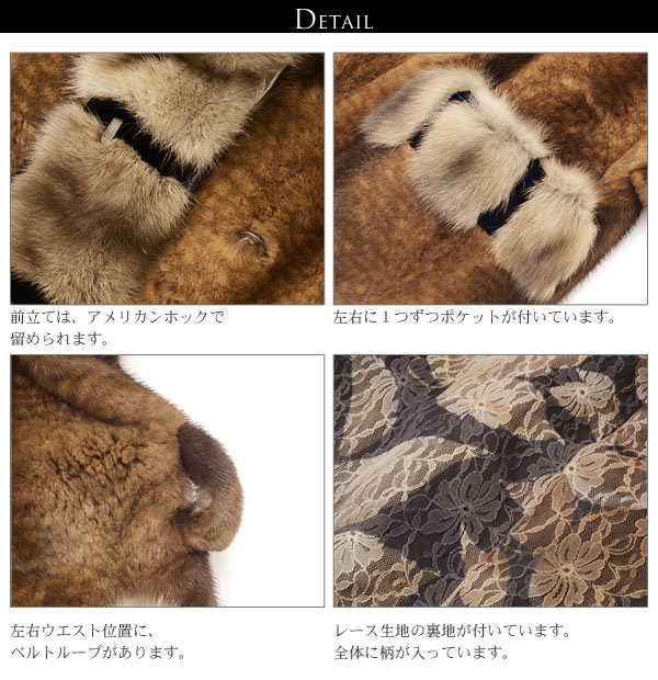 sankyo shokai（三京商会） ＜爆買＞毛皮/シェアードミンク ジャケット