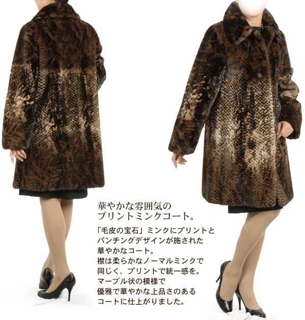 sankyo shokai（三京商会） ＜爆買＞ファー/(ファー コート)(ファー