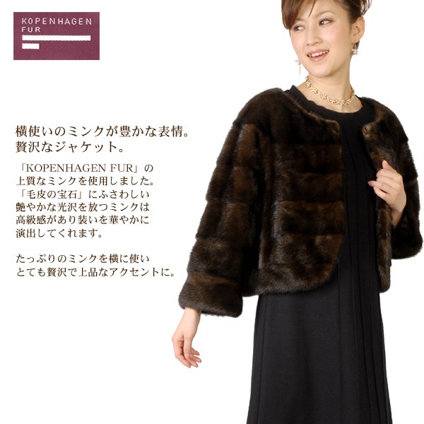 sankyo shokai（三京商会） ＜爆買＞デミバフミンク ノーカラー