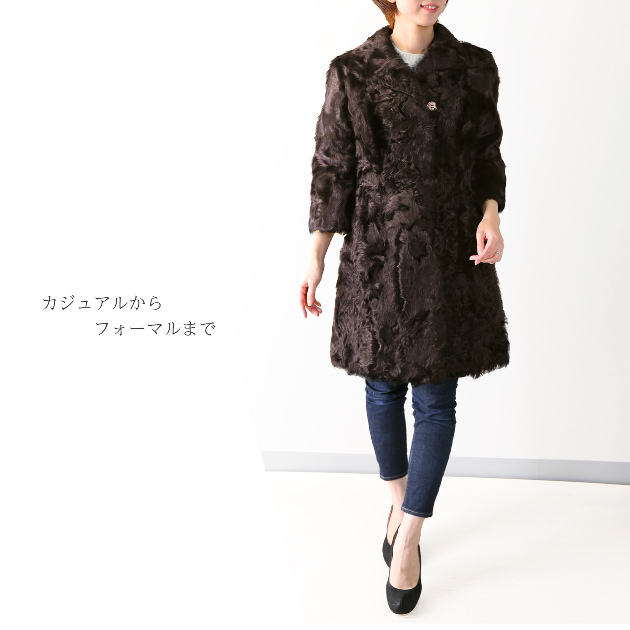 sankyo shokai（三京商会） ファーコート レディース チキャン ラム