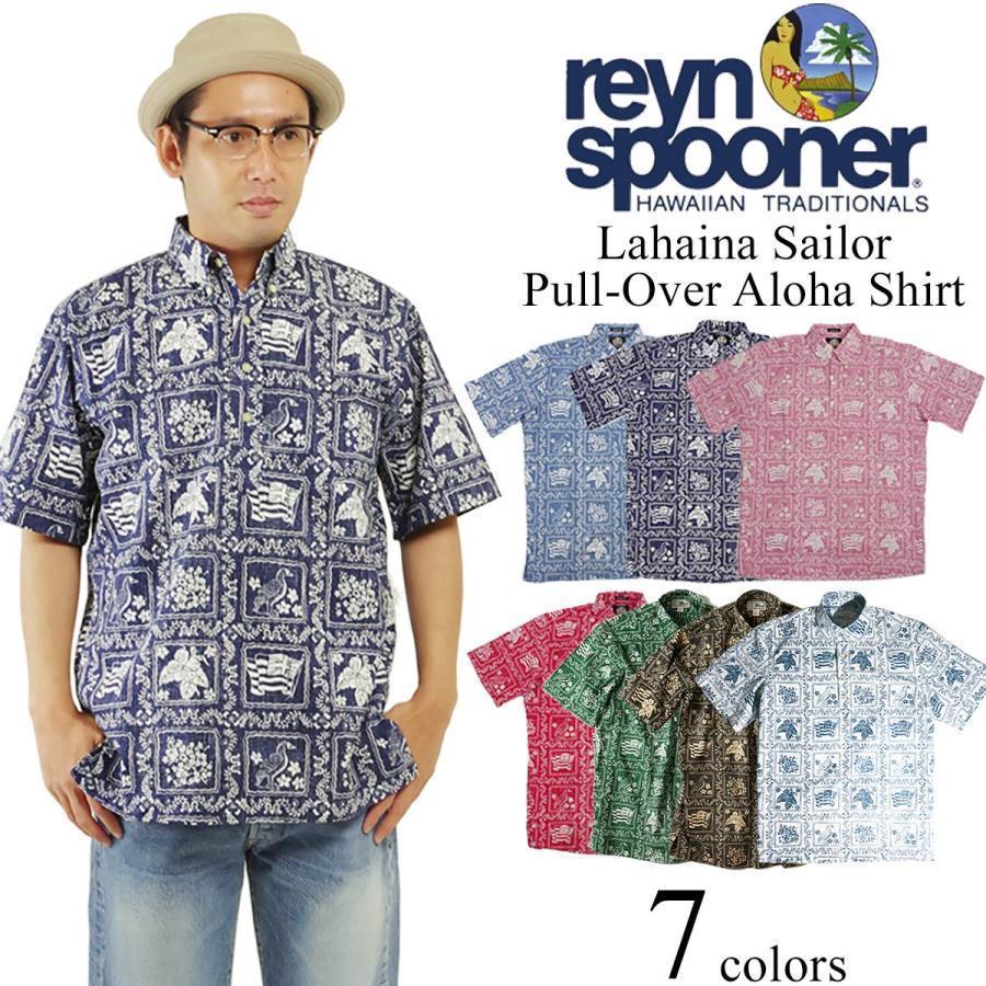 reyn spooner（レインスプーナー） 半袖 アロハシャツ プルオーバー
