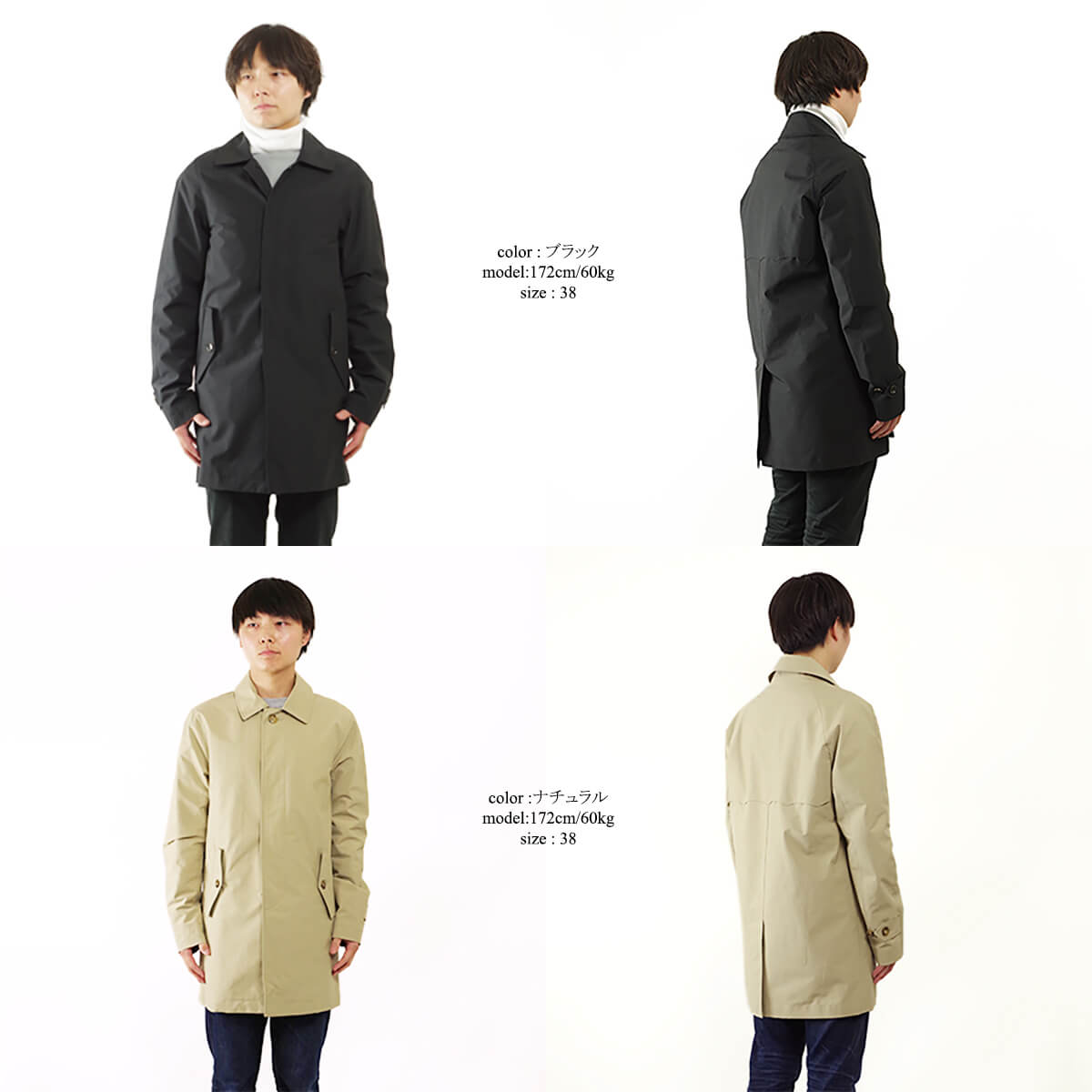 BARACUTA（バラクータ） BARACUTA G10 オリジナルトレンチコート