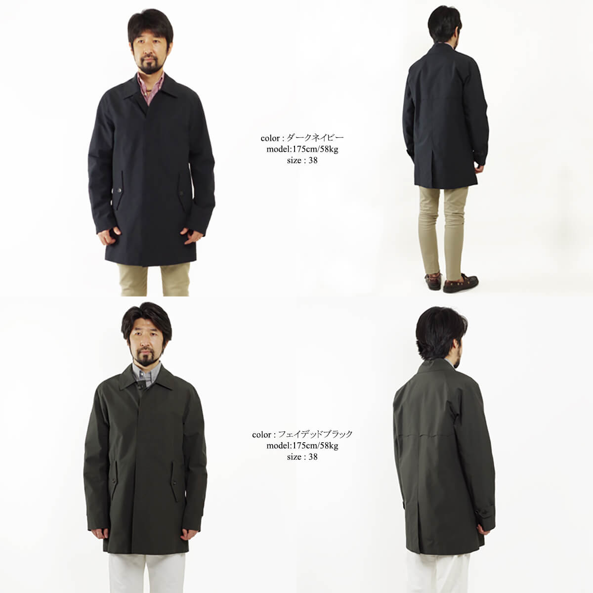 BARACUTA（バラクータ） BARACUTA G10 オリジナルトレンチコート