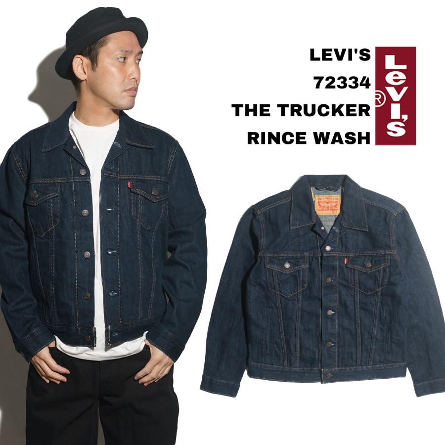 Levi's（リーバイス） 【並行輸入品 本国企画】リーバイス LEVI'S