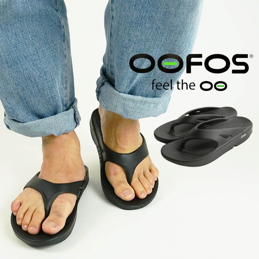 OOFOS（ウーフォス） 【並行輸入品 本国企画】ウーフォス ウー