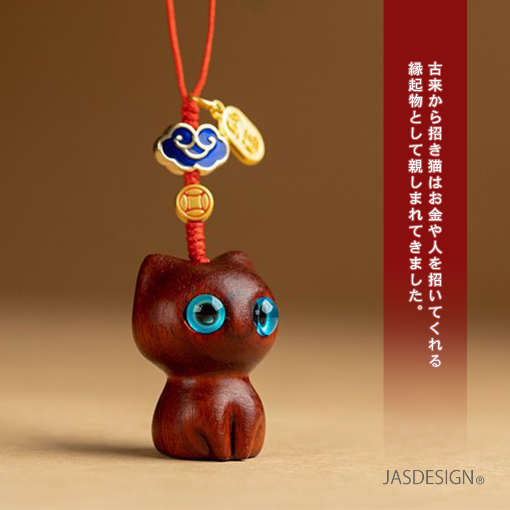 黒猫ストラップ 猫ストラップ ねこキーホルダー 携帯ストラップ スマホ