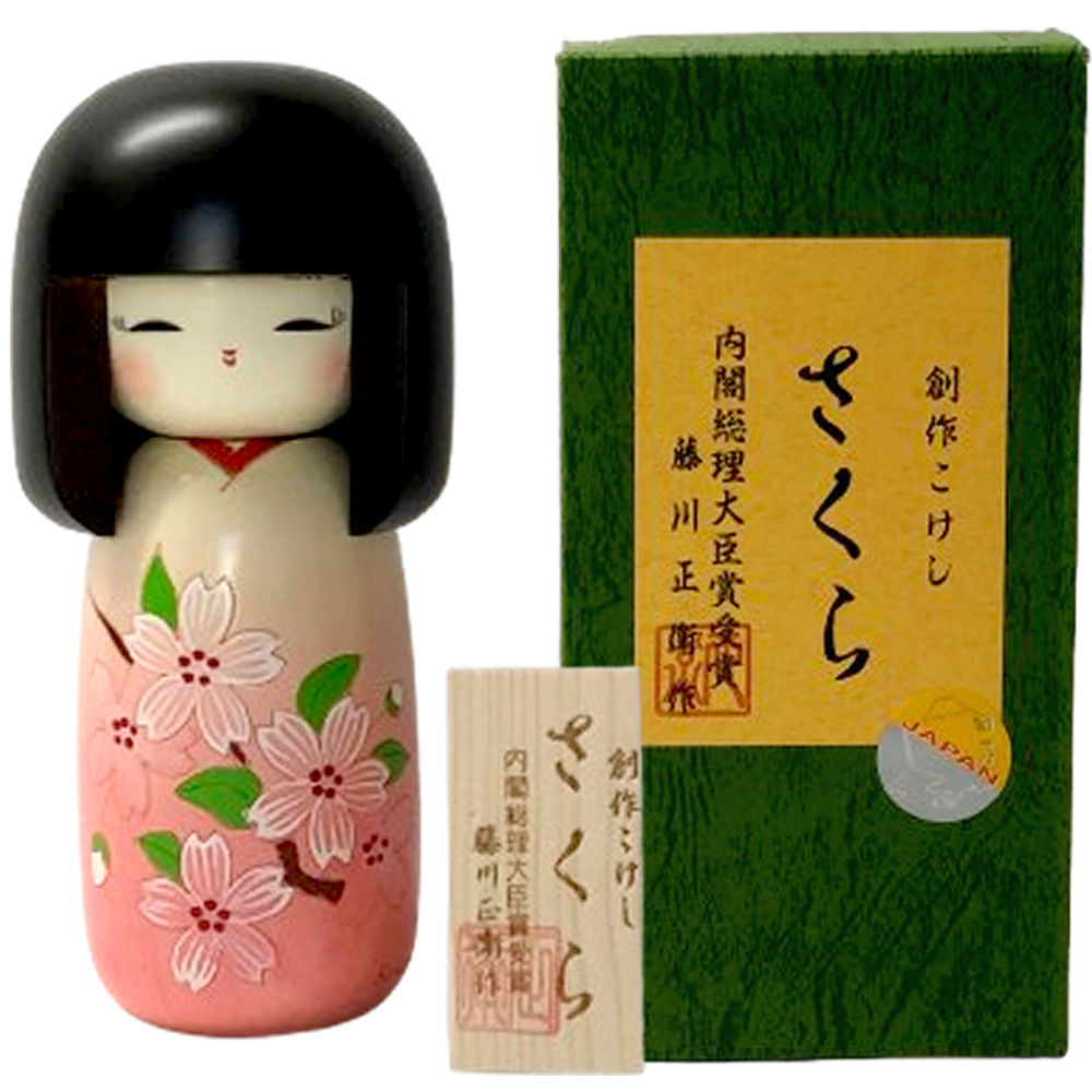 開運 こけし さくら コケシ 人形 創作こけし 縁起物 招福 内閣総理大臣