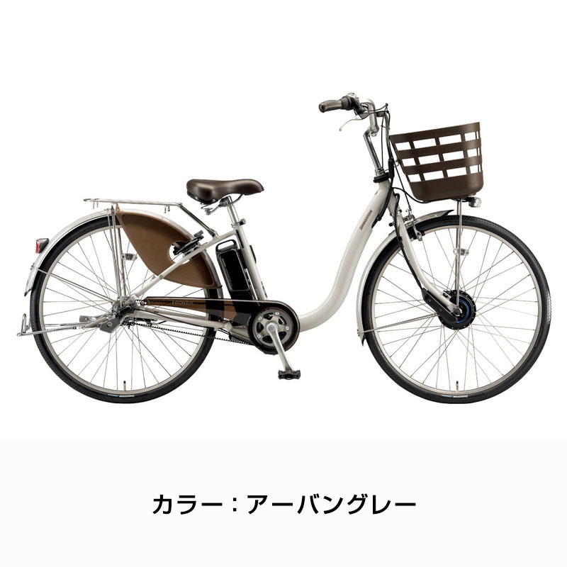 FRONTIA ((ボーナスストア+5％_2/27-3/1)) 電動自転車 電動アシスト