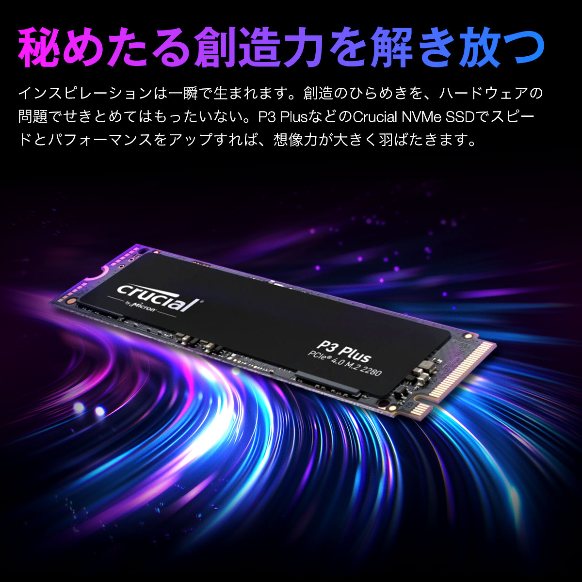 crucial（クルーシャル） 【20個セット】Crucial 1TB P3 Plus NVMe