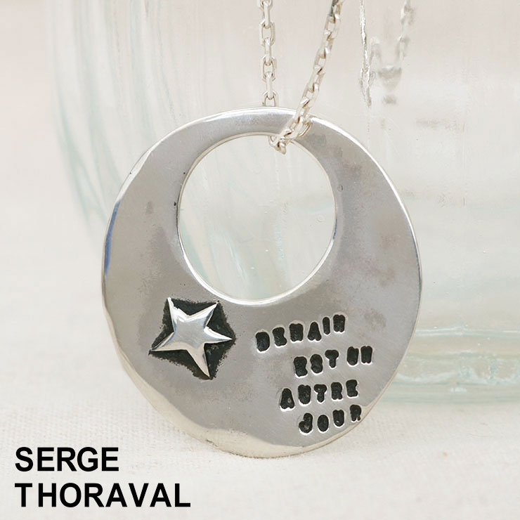 SERGE THORAVAL（セルジュ・トラヴァル） 正規品 ネックレス シルバー