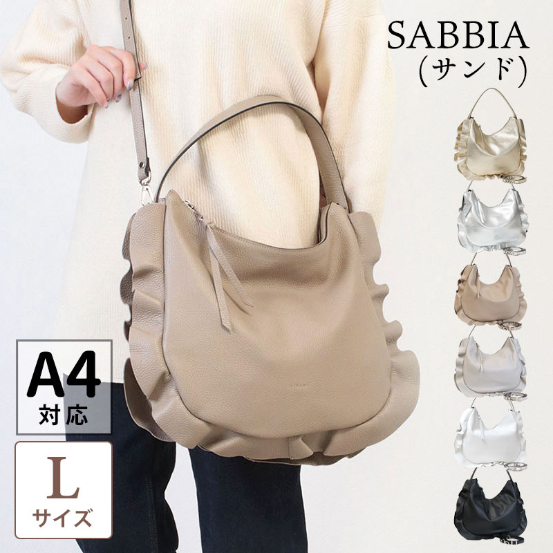 RIPANI（リパーニ） ショルダーバッグ フリルバッグ ワンショルダー A4