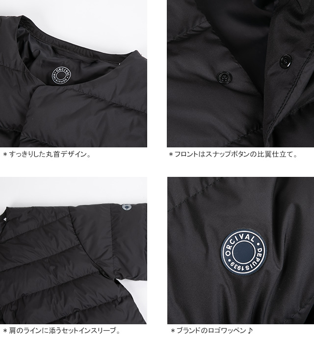 ORCIVAL（オーシバル） オーシバル/オーチバル/ORCIVAL ライトダウン