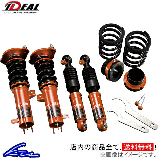 IDEAL 86 ZN6 車高調 イデアル 全長調整式車高調 エニーワン TO-AY-ZN6