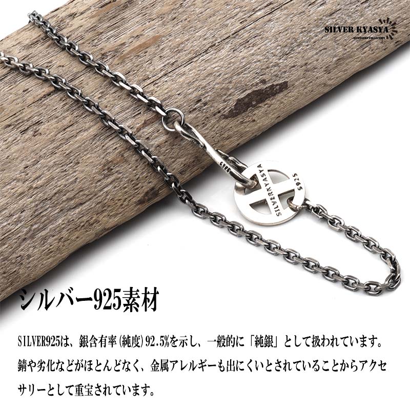 シルバー925 フェザーネックレスチェーン 太陽ホイール イーグル