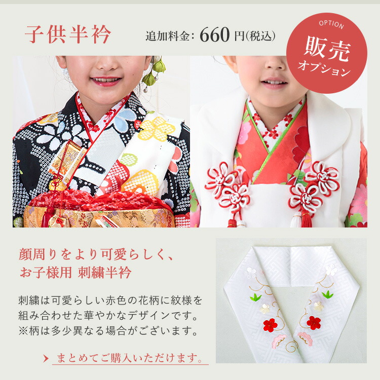 七五三 着物 7歳 四つ身セット(結び帯セット) 女の子 16点フルセット